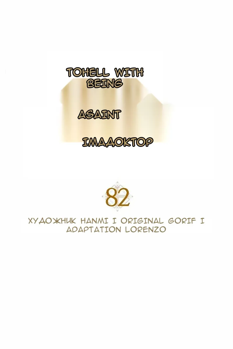 Сторінка 69