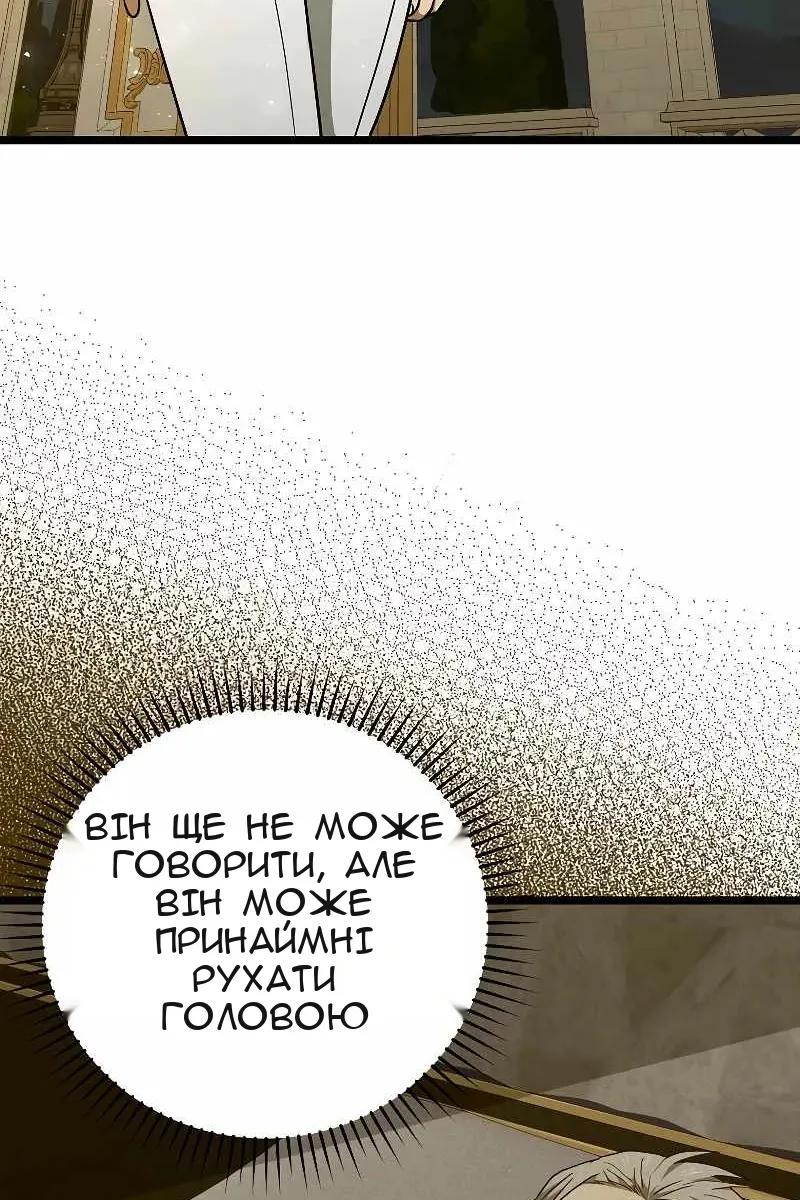 Сторінка 73