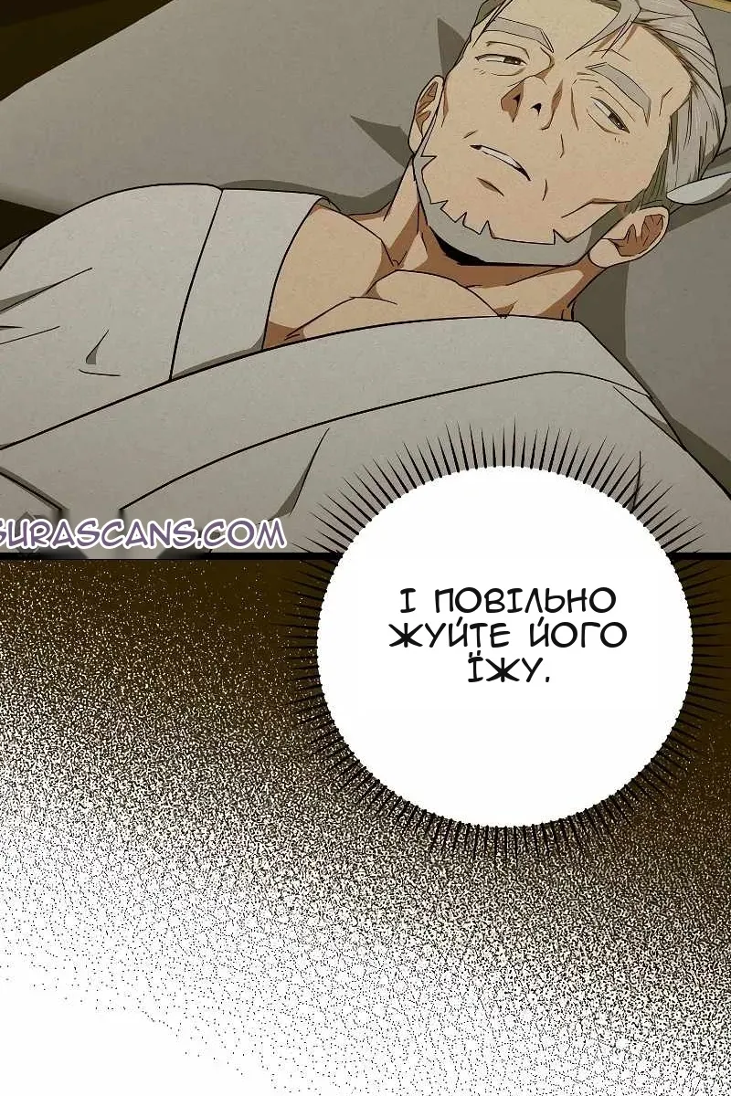 Сторінка 74