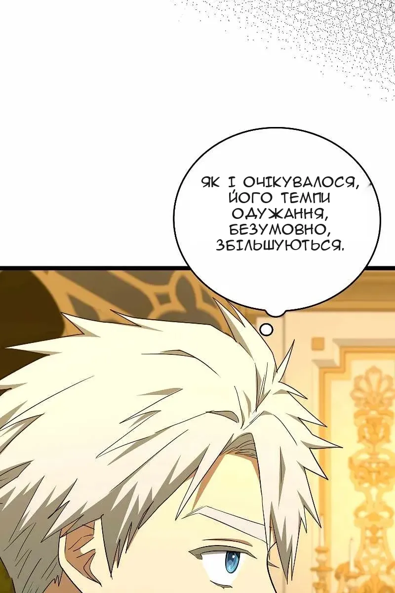 Сторінка 75