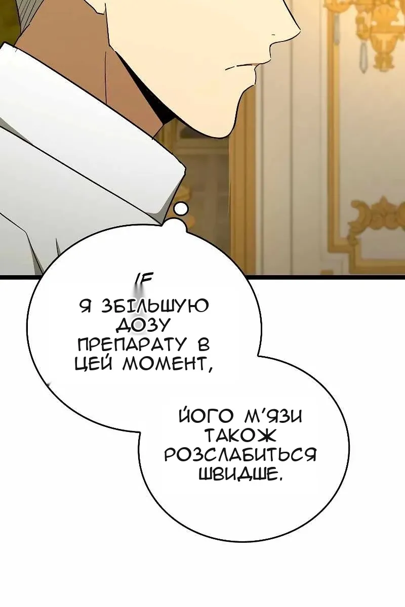 Сторінка 76