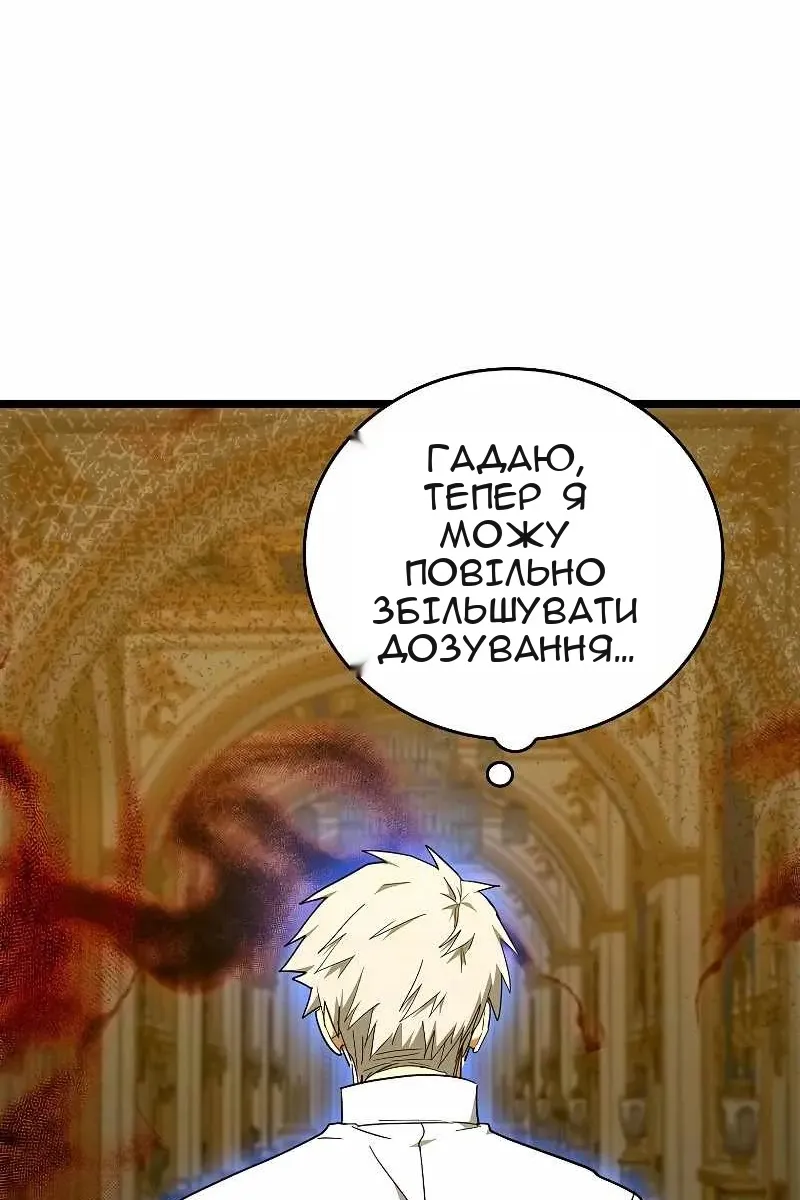 Сторінка 77