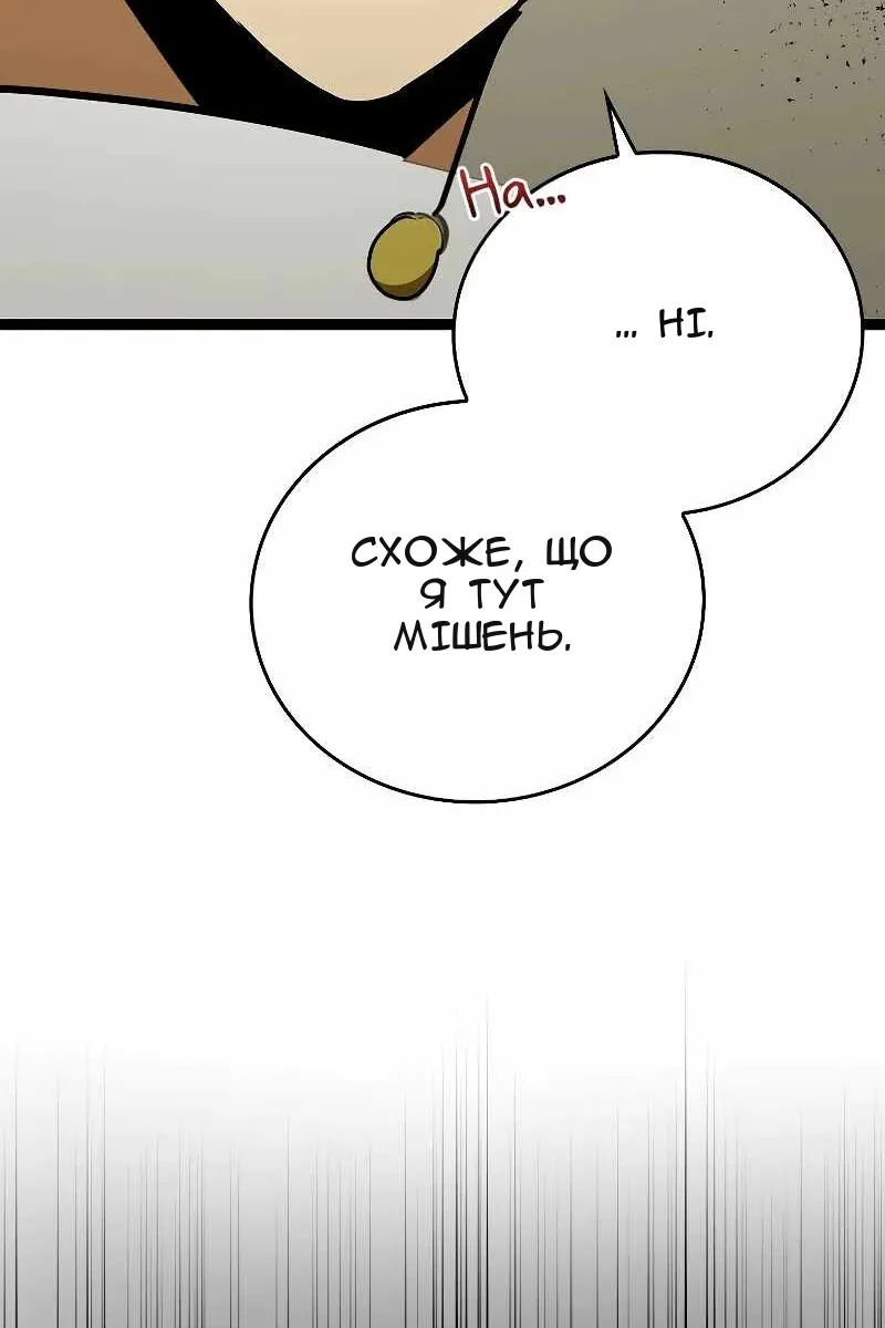 Сторінка 82