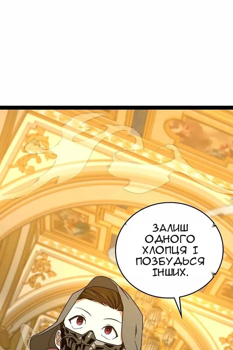 Сторінка 85