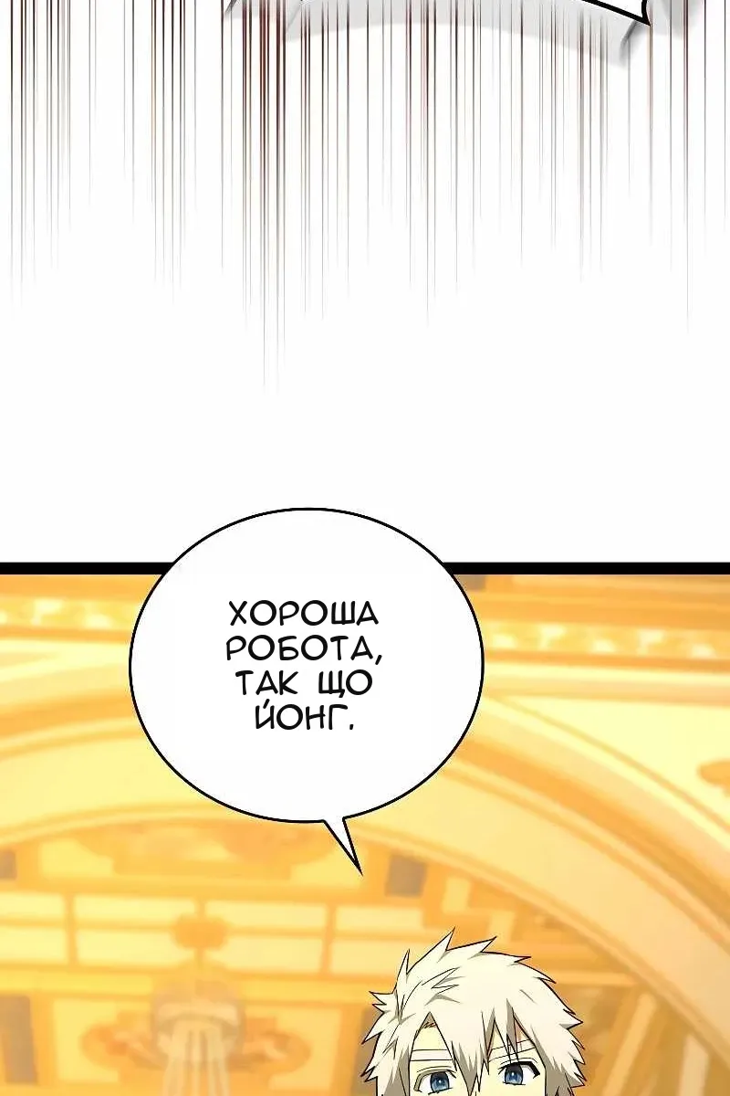 Сторінка 90
