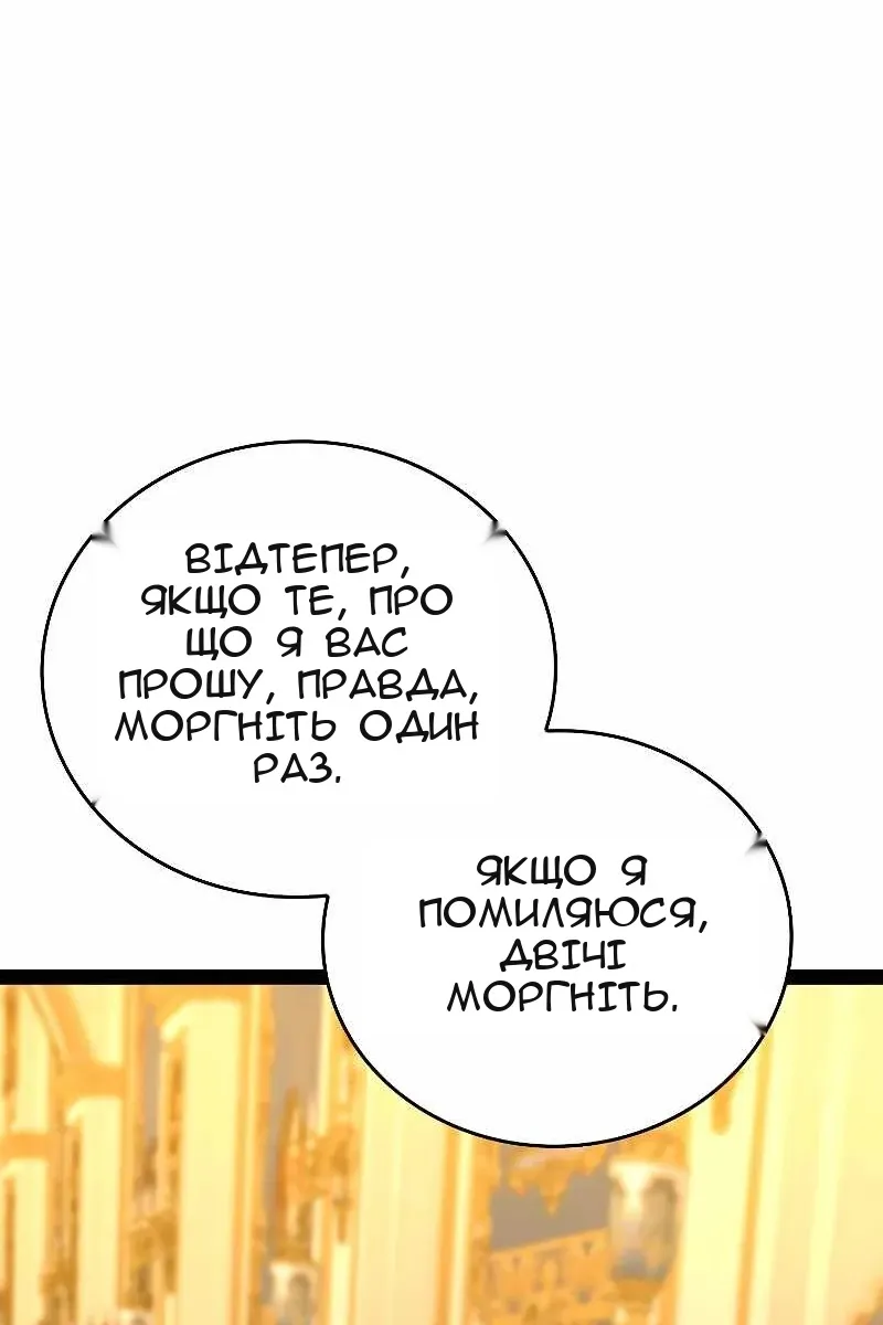 Сторінка 92