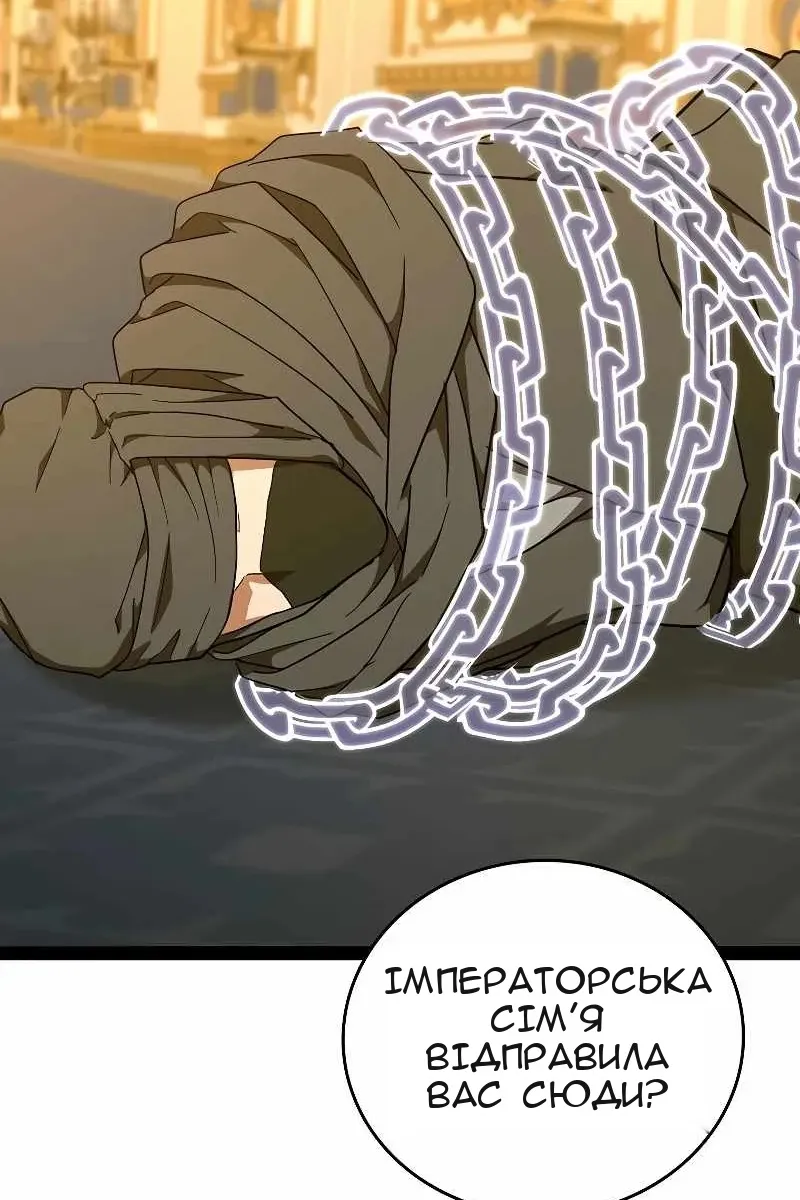 Сторінка 93