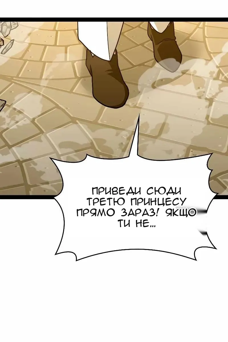 Сторінка 103