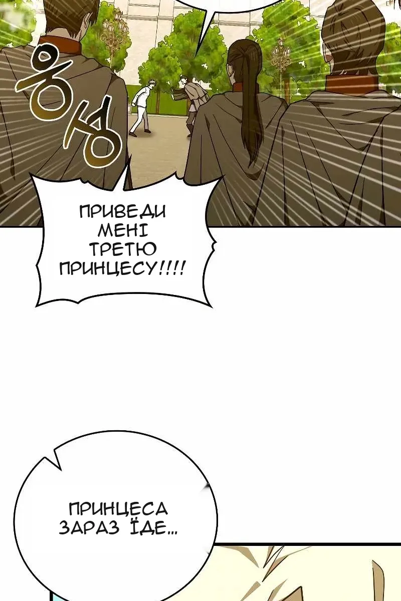 Сторінка 3
