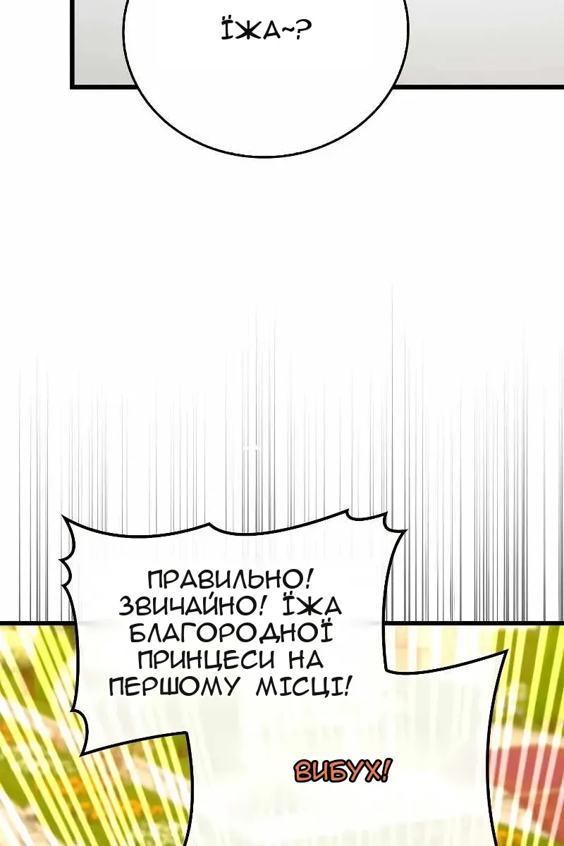 Сторінка 5