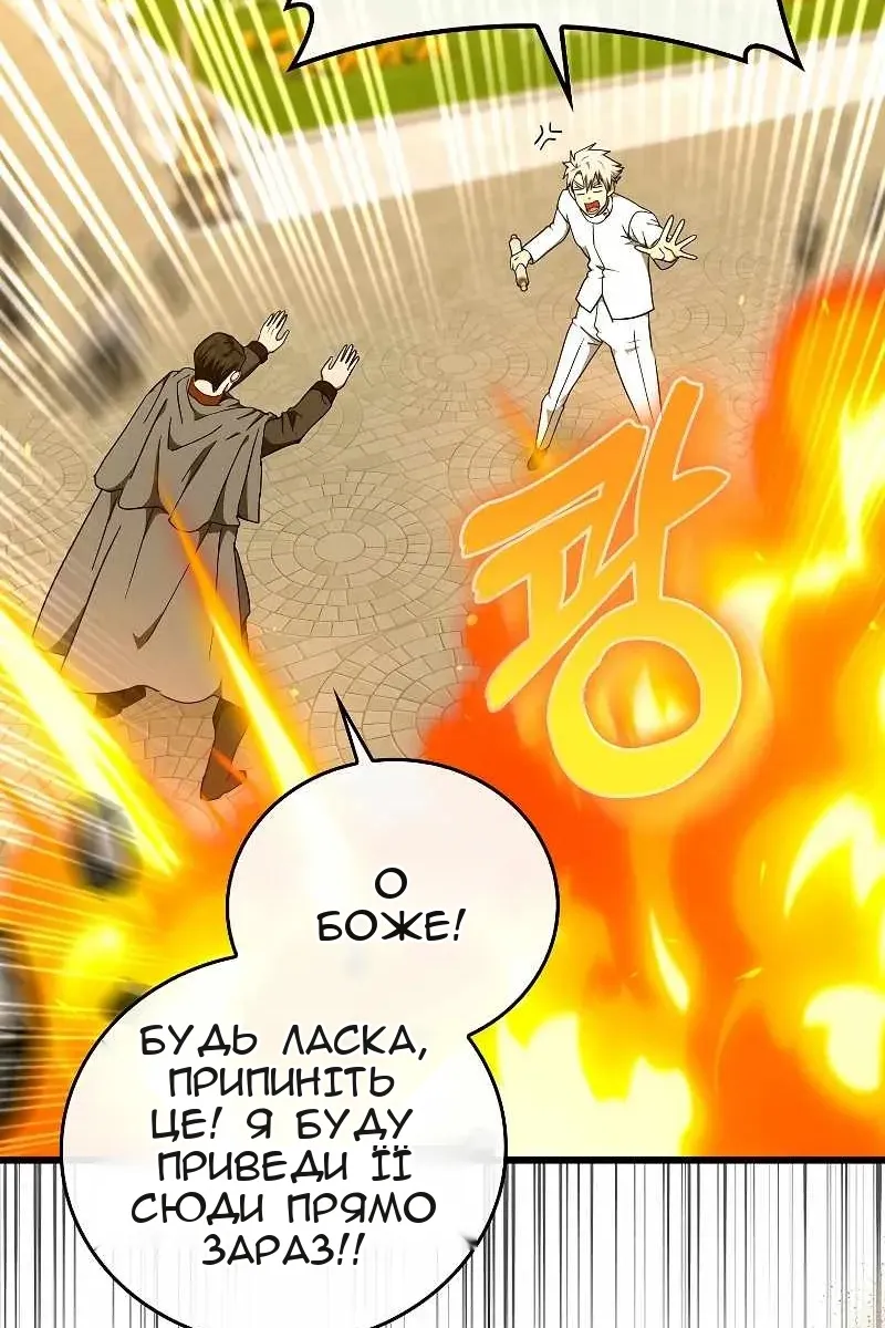 Сторінка 6
