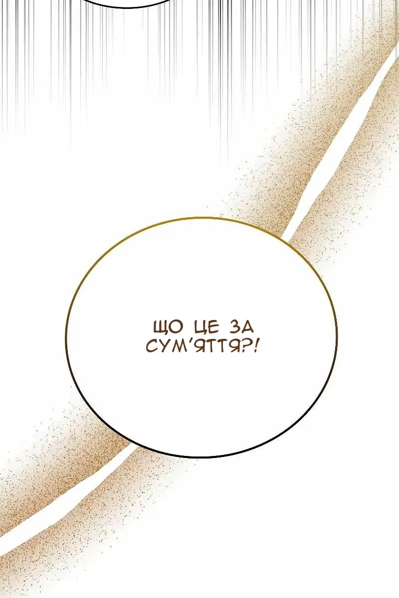 Сторінка 7