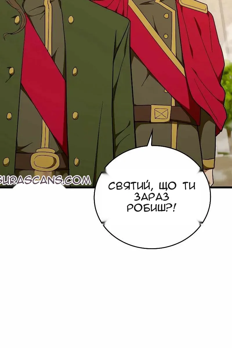 Сторінка 9