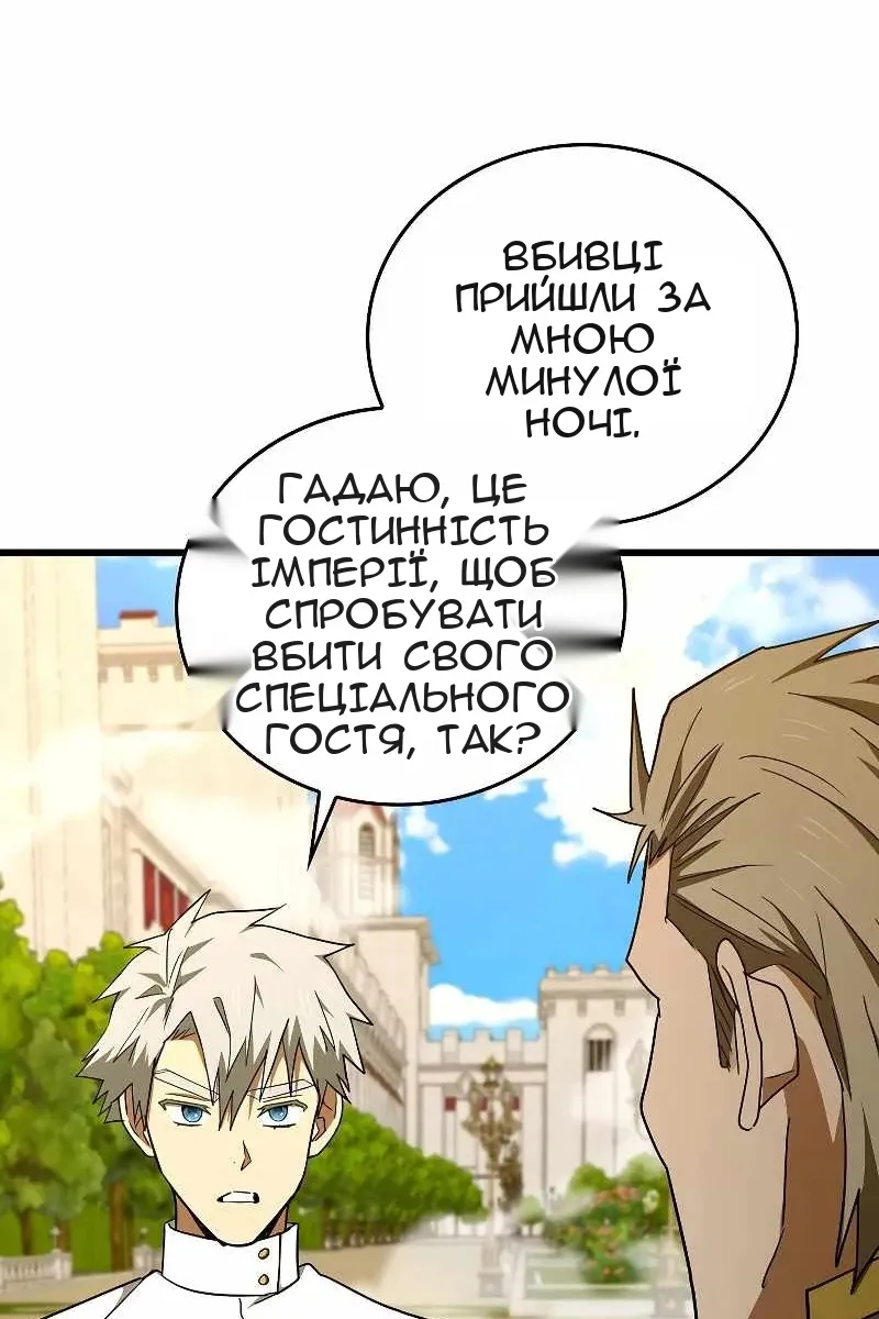 Сторінка 10