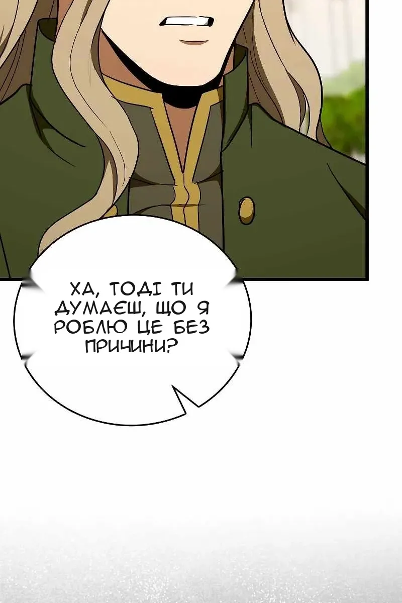 Сторінка 13