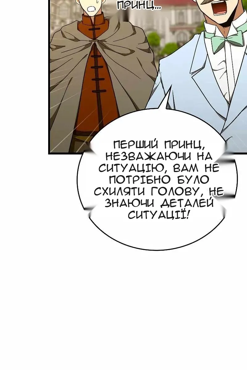 Сторінка 18