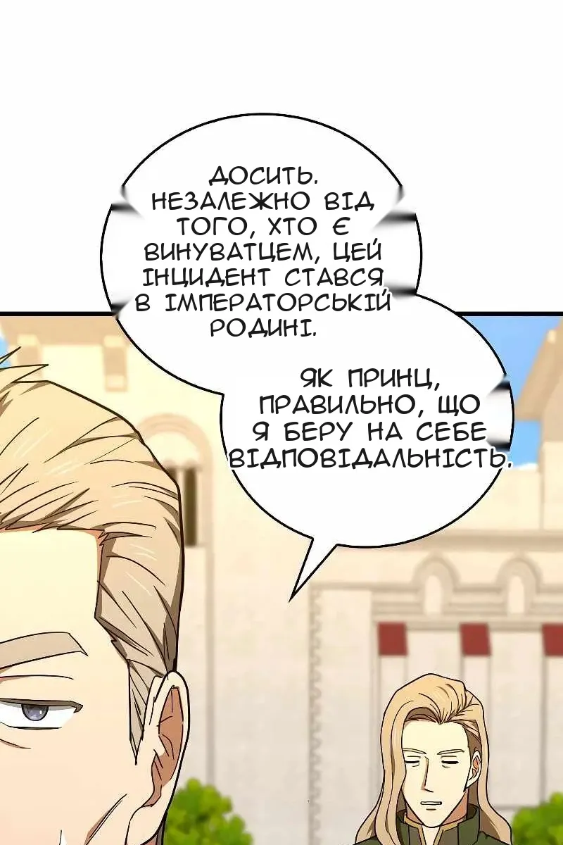 Сторінка 19