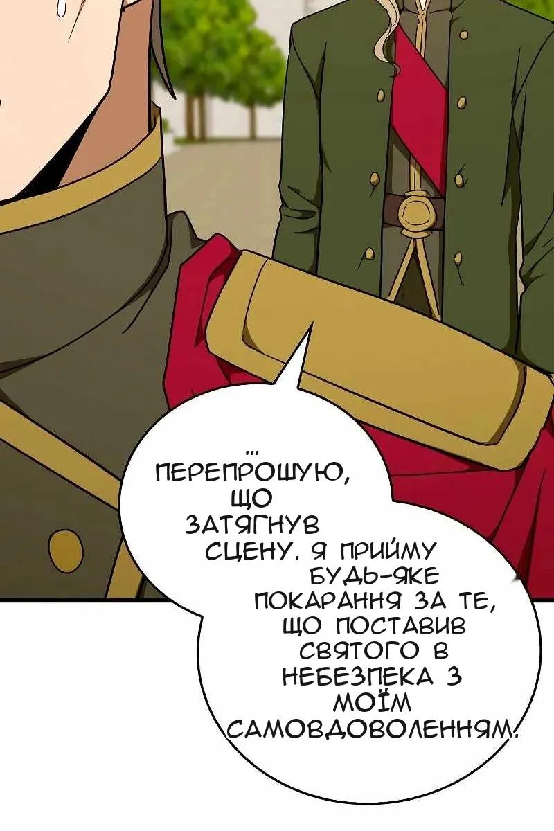 Сторінка 20