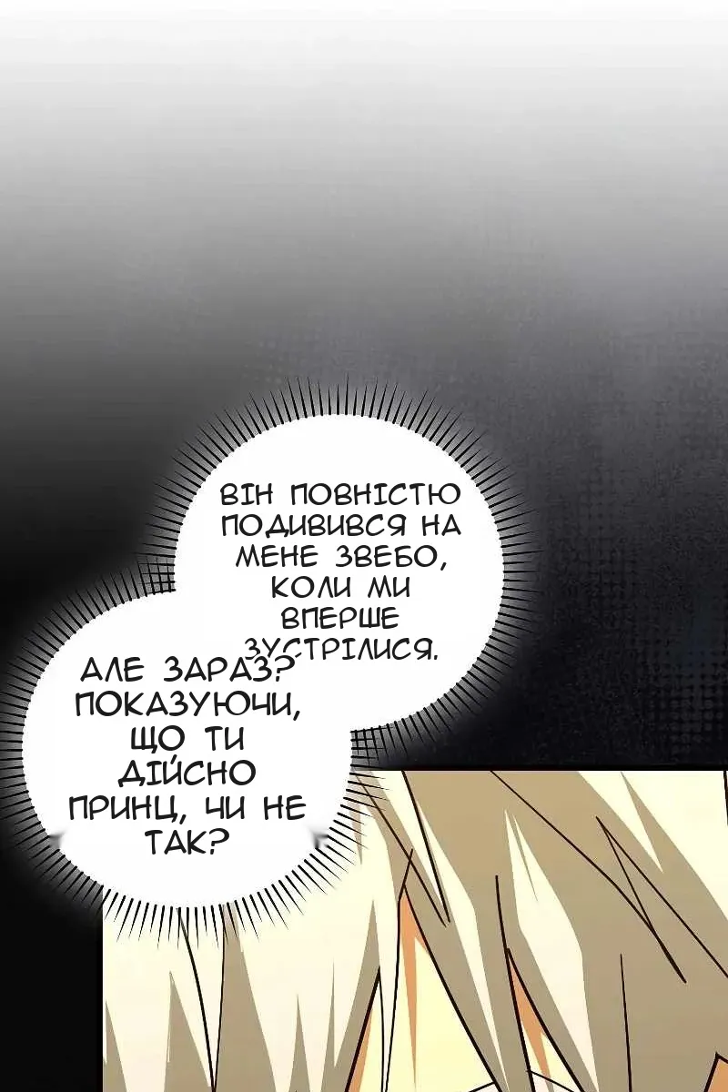 Сторінка 21