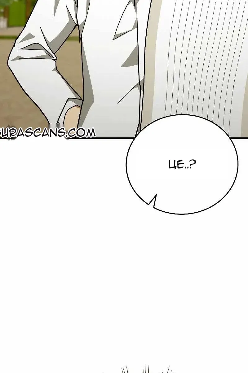 Сторінка 24