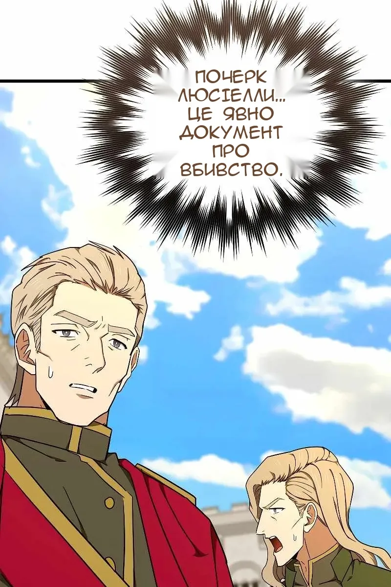 Сторінка 25