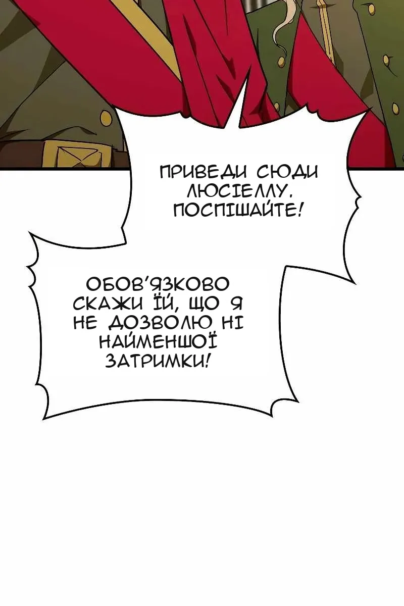 Сторінка 26