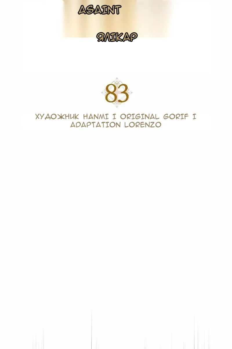 Сторінка 29