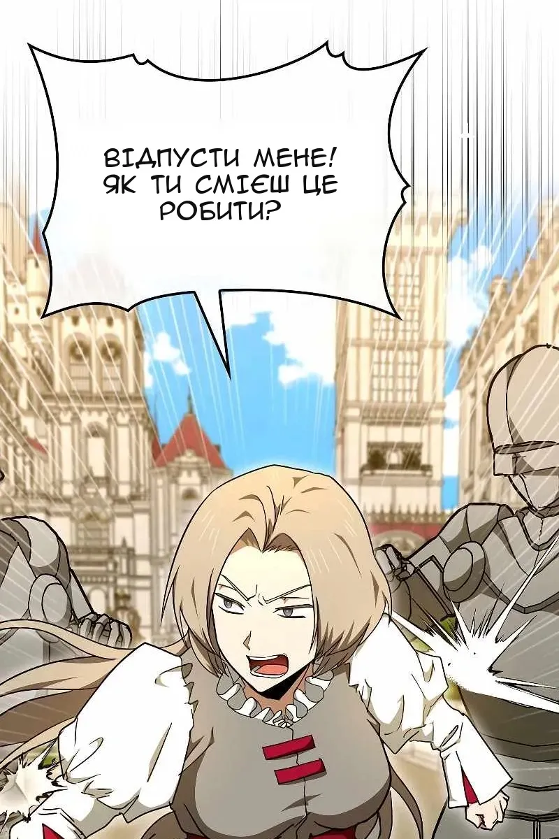 Сторінка 30