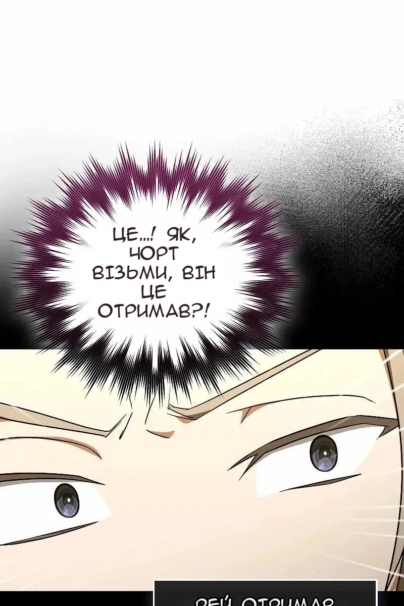 Сторінка 37