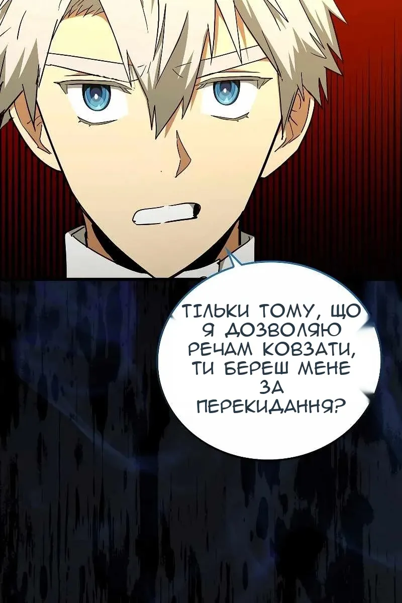 Сторінка 41