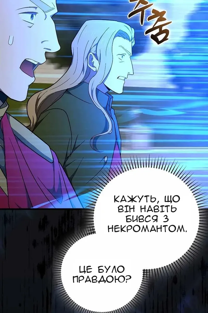 Сторінка 45