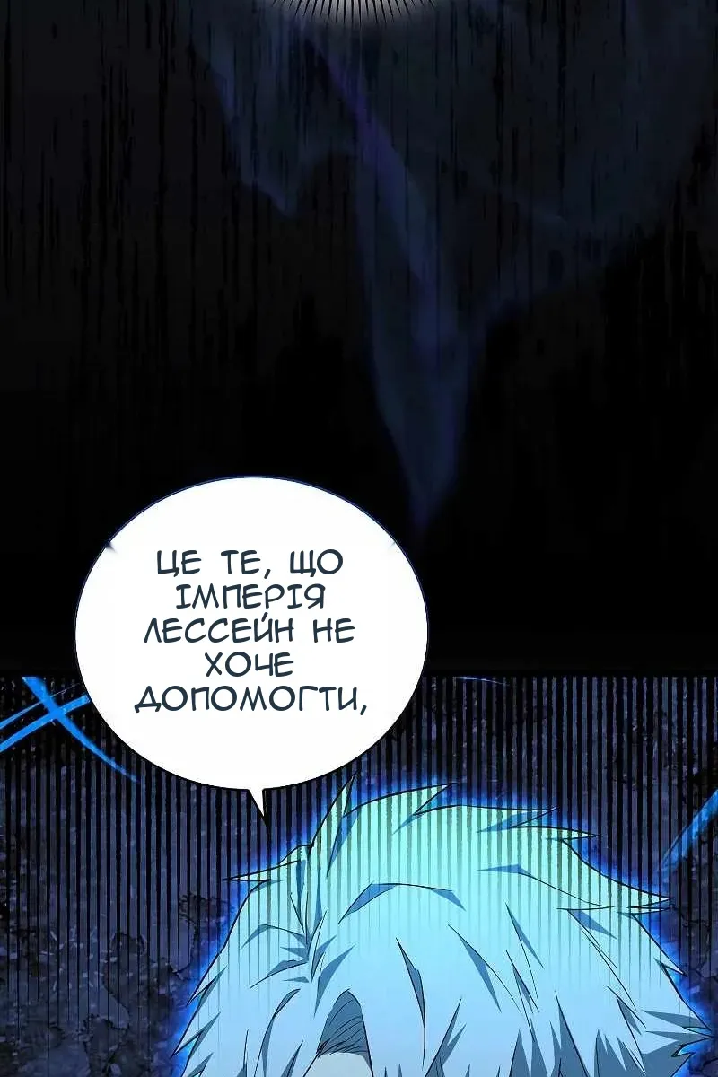 Сторінка 46