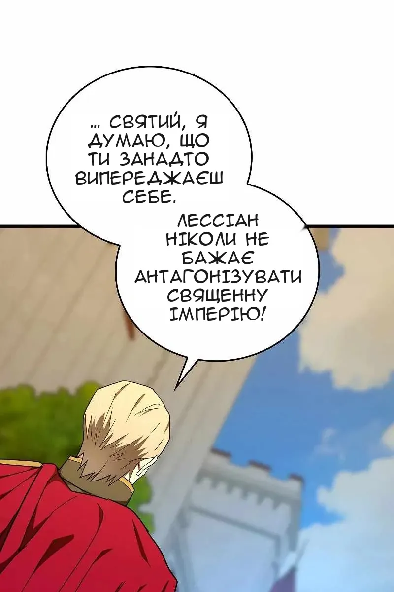 Сторінка 48