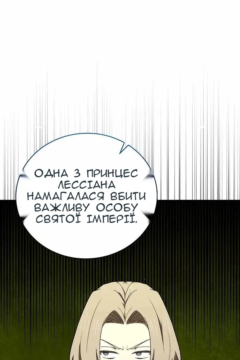 Сторінка 50