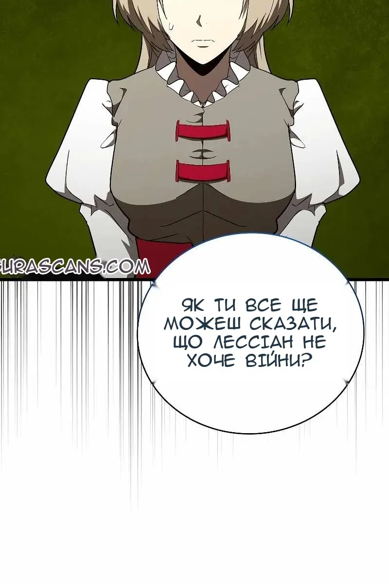 Сторінка 51