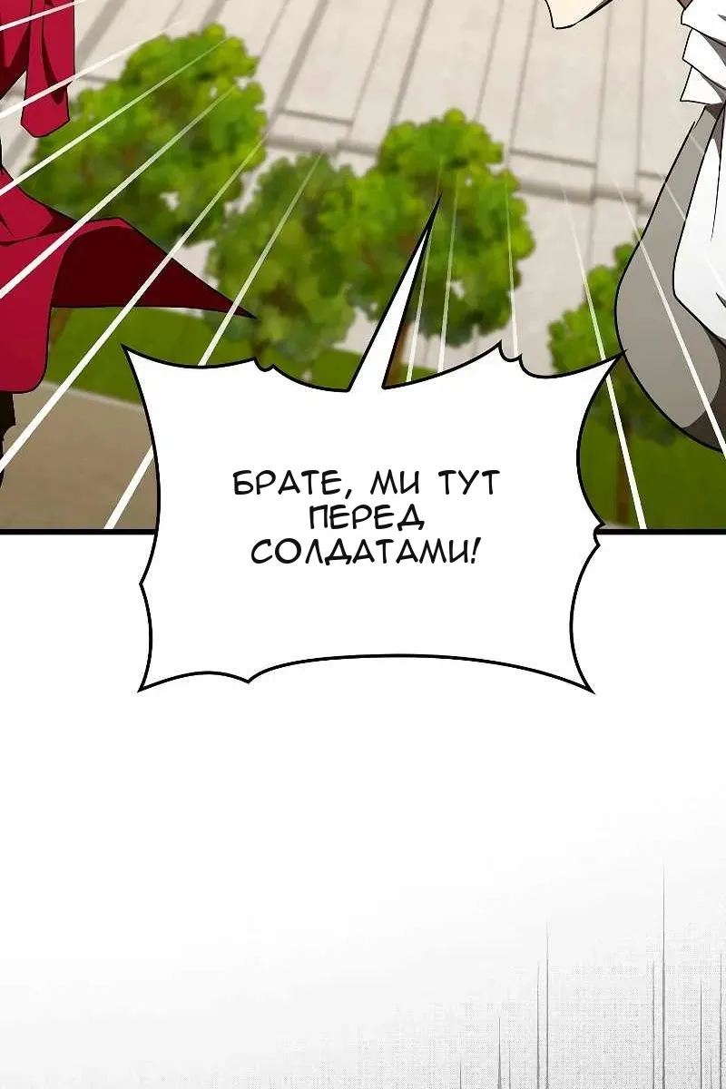 Сторінка 53