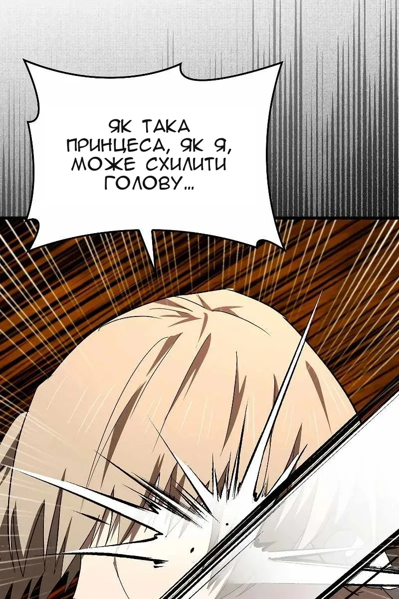 Сторінка 54