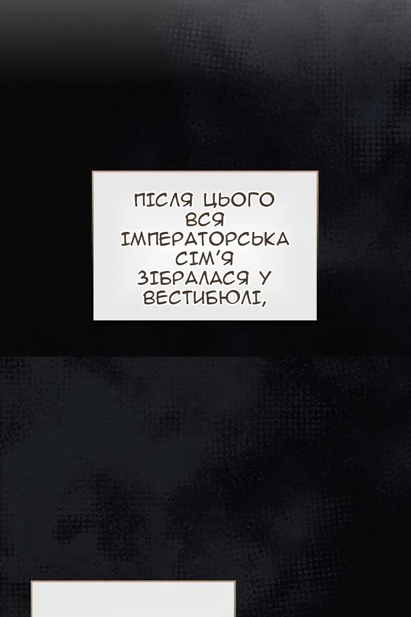 Сторінка 67