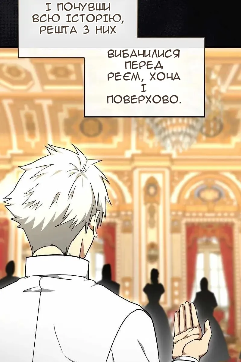 Сторінка 68