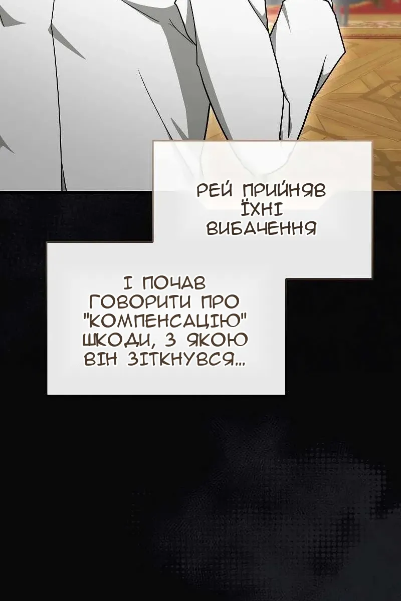 Сторінка 69