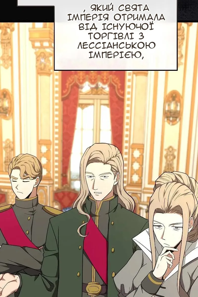 Сторінка 72