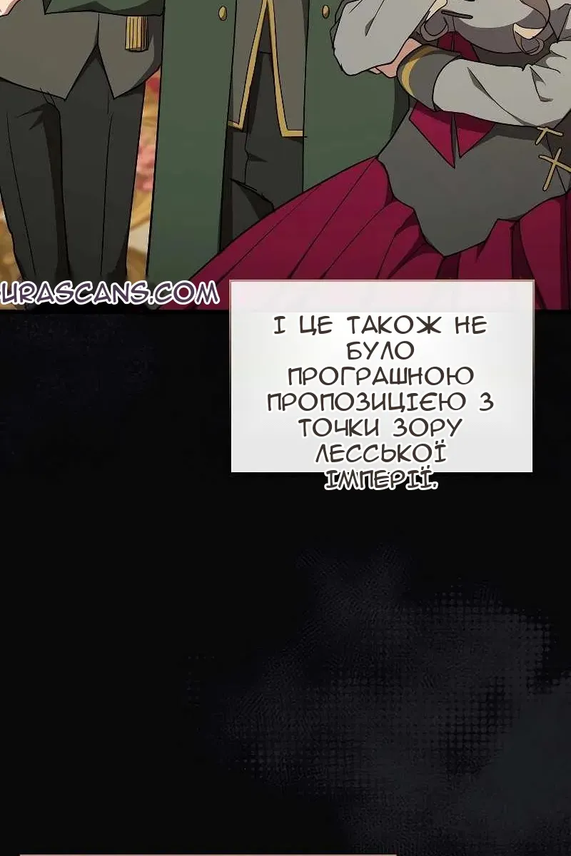 Сторінка 73