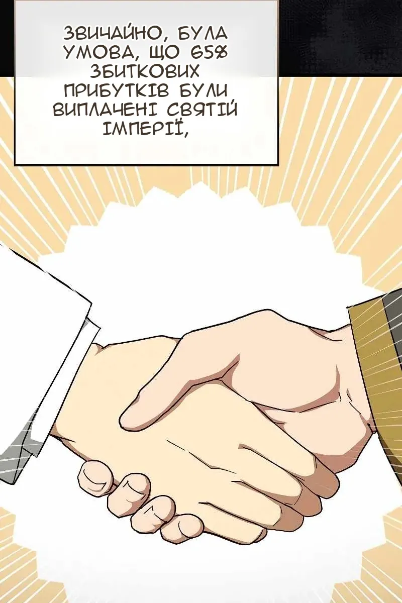 Сторінка 74