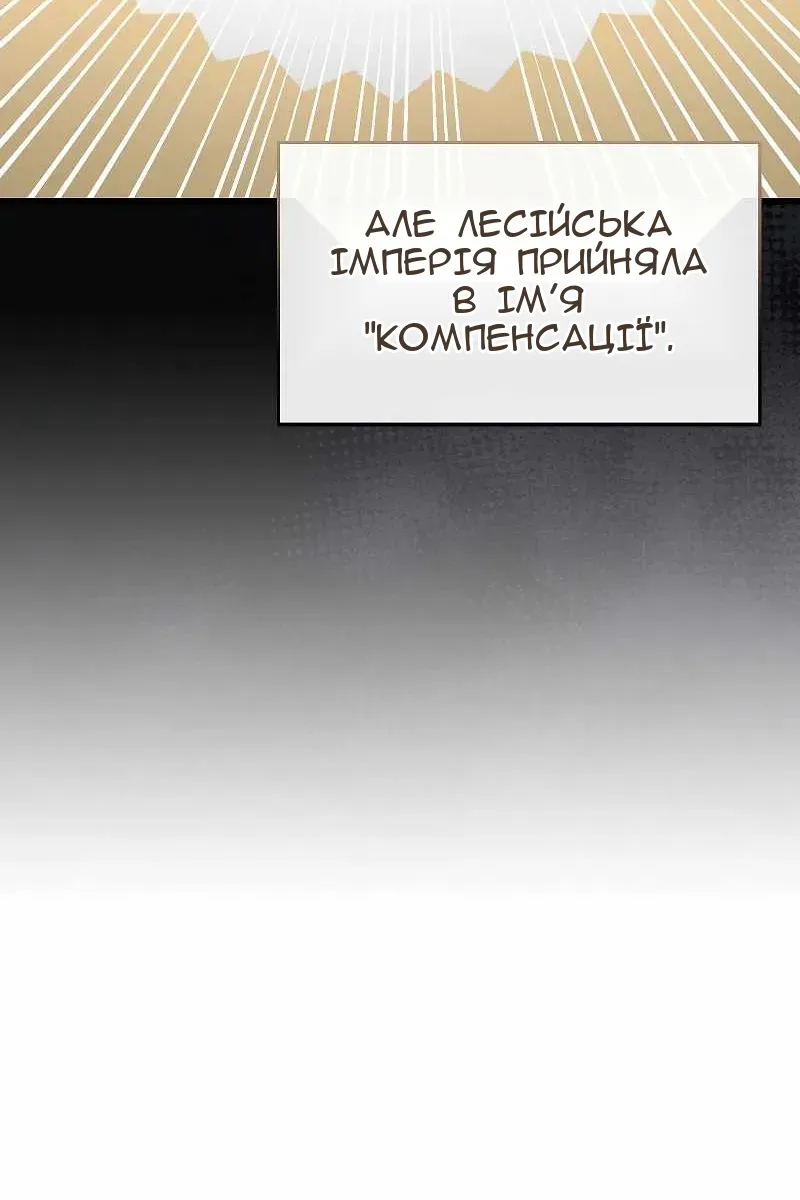 Сторінка 75