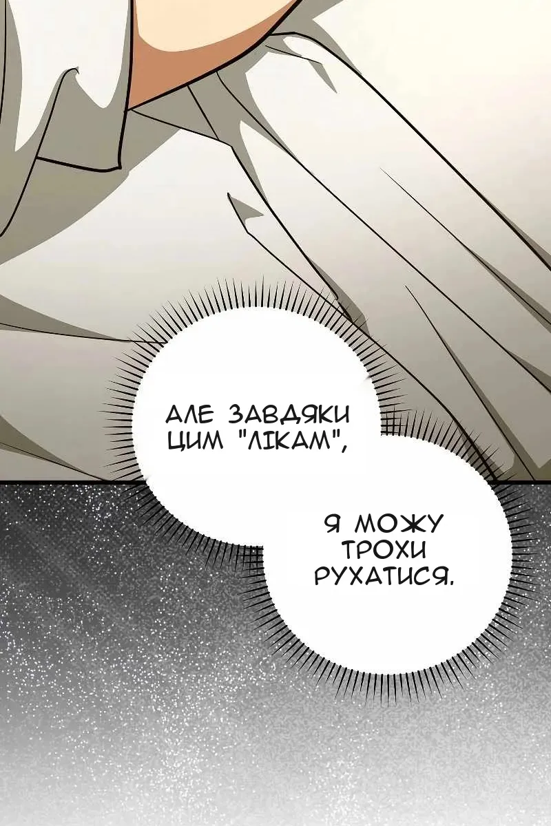 Сторінка 84