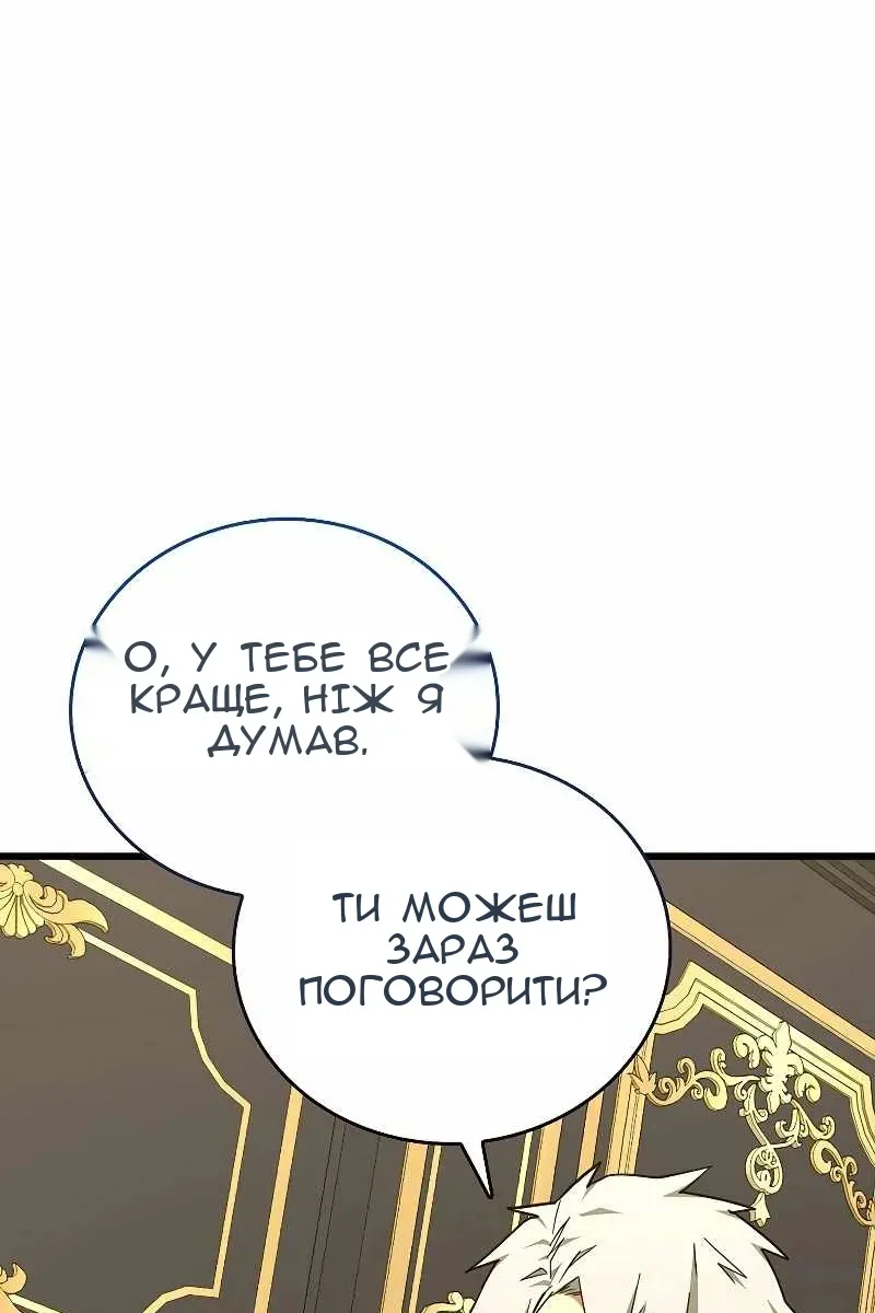 Сторінка 86