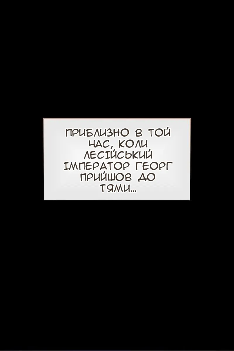 Сторінка 94