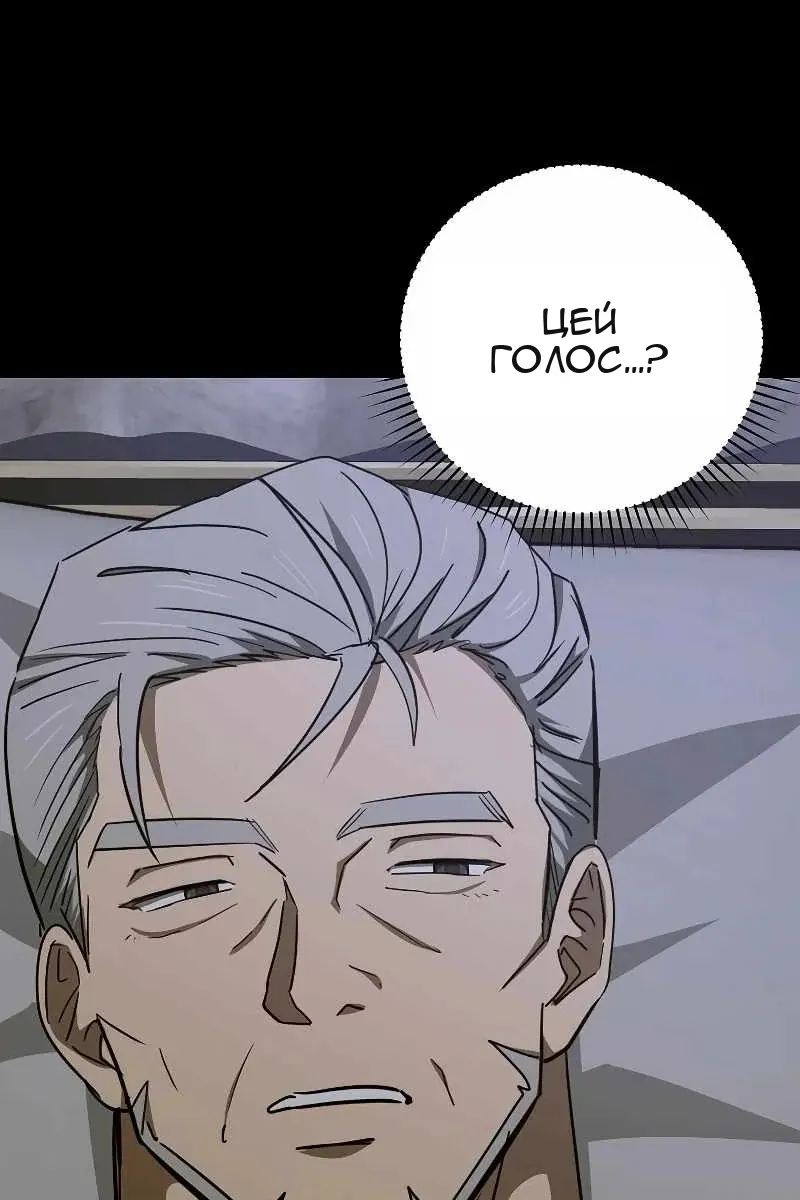 Сторінка 96
