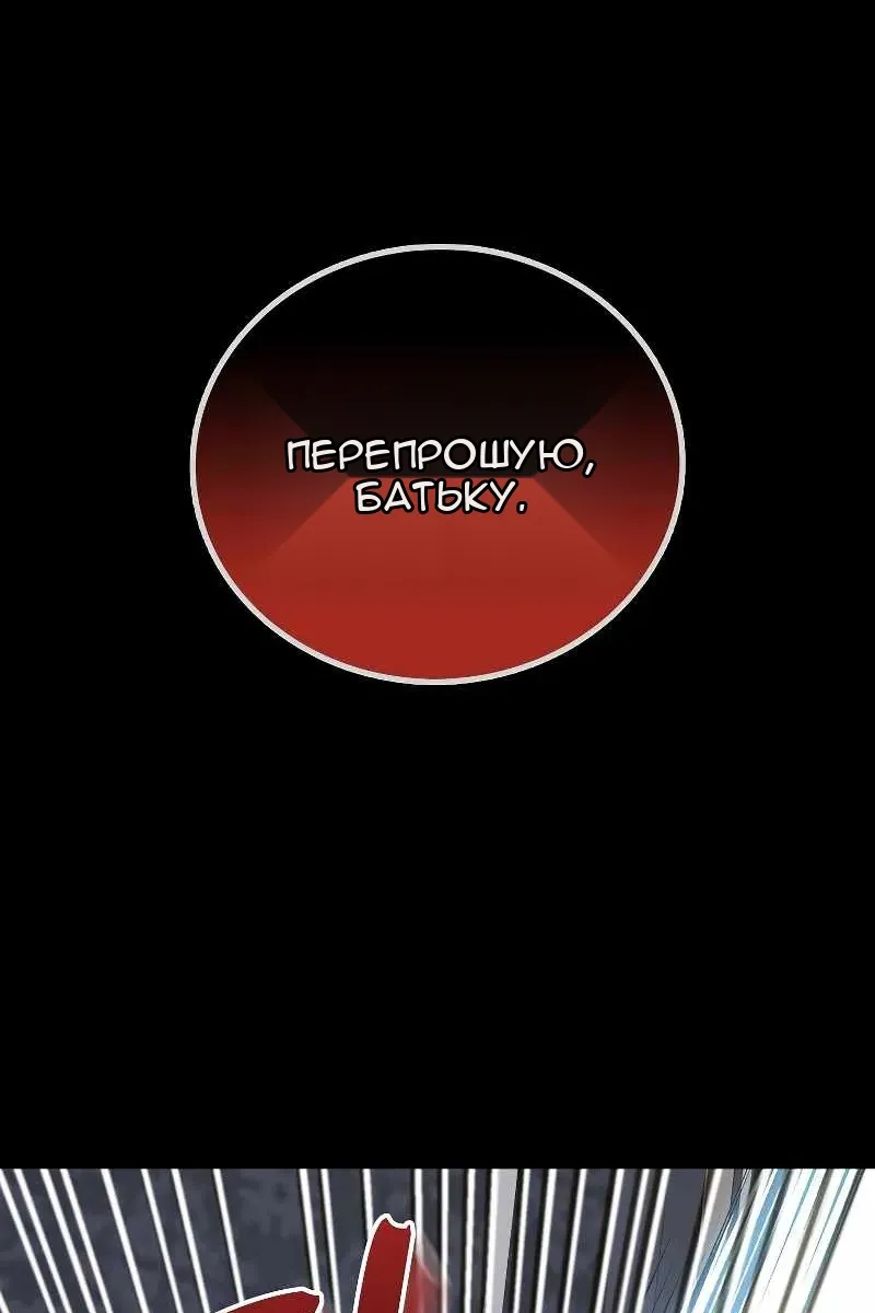 Сторінка 99
