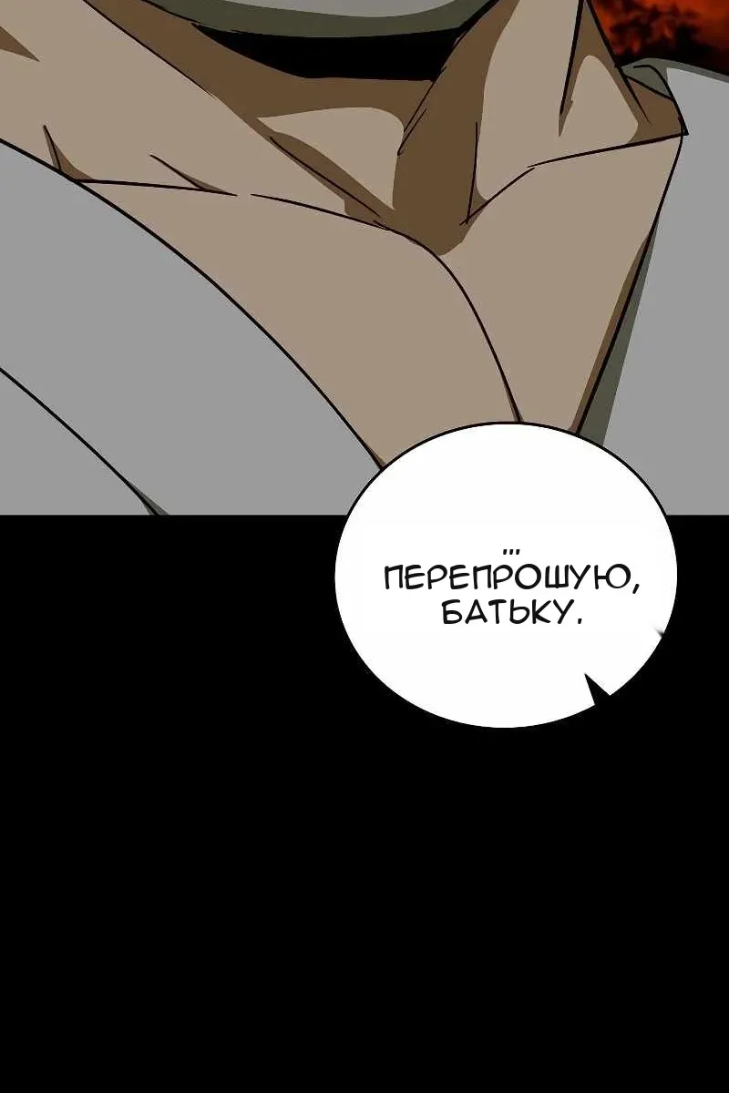 Сторінка 103